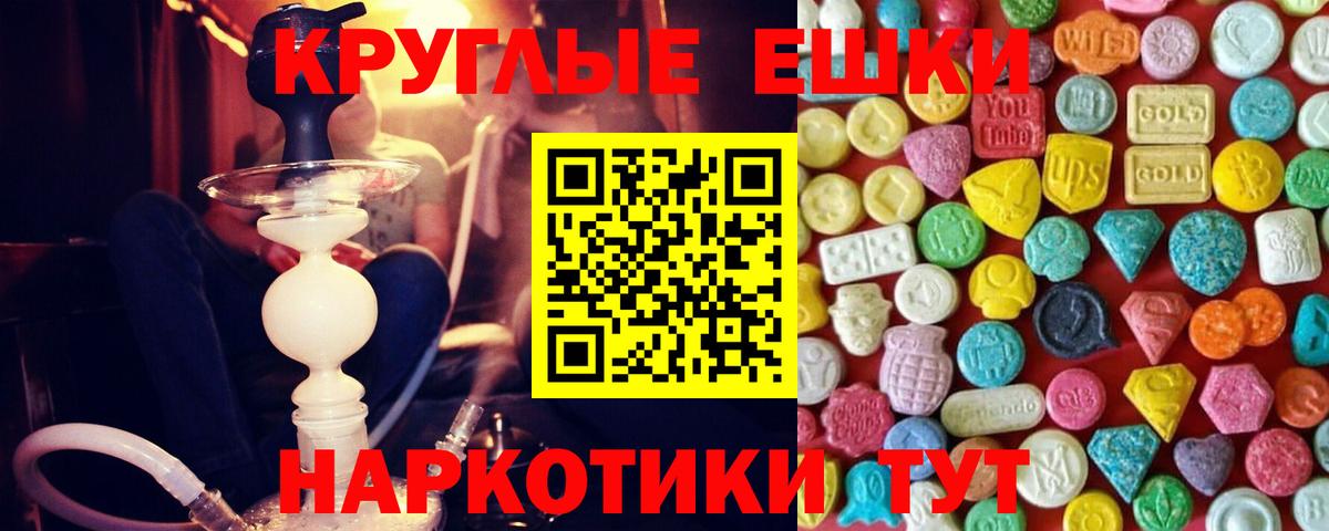 ЭКСТАЗИ  ЭКСТАЗИ ешки  Вход с VPN  Ноябрьск  shop какой сайт  Экстази louis Vuitton 