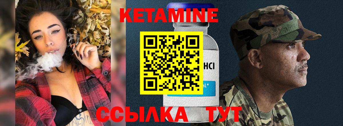 КЕТАМИН ketamine  Вход с VPN  ссылка на мегу вход  Кетамин ketamine  Ноябрьск 