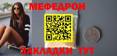 mdpv Татарск