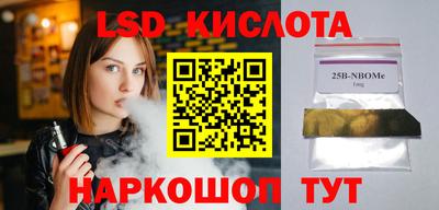 гидропоника Тверь