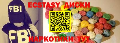 ГАЛЛЮЦИНОГЕННЫЕ ГРИБЫ Тара