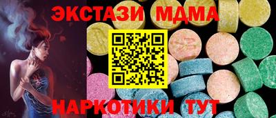 mdpv Татарск