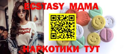 ГАЛЛЮЦИНОГЕННЫЕ ГРИБЫ Тара