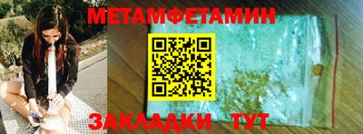 ГАЛЛЮЦИНОГЕННЫЕ ГРИБЫ Тара