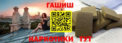 гидропоника Тверь