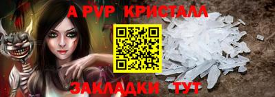 mdpv Татарск