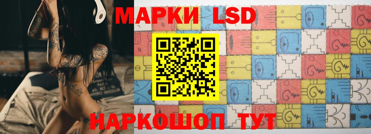 LSD-25 экстази ecstasy Ноябрьск