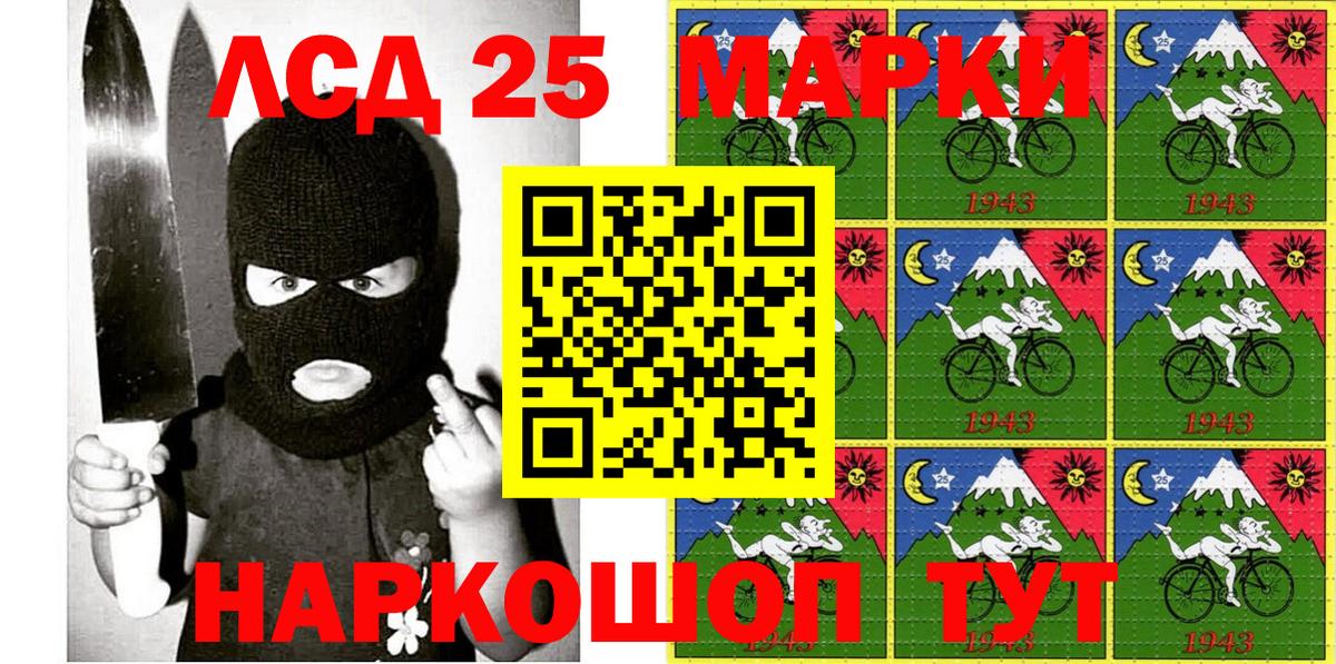 Марки NBOMe 1,5мг  Марки N-bome  Ноябрьск  как найти наркотики  Вход с VPN 