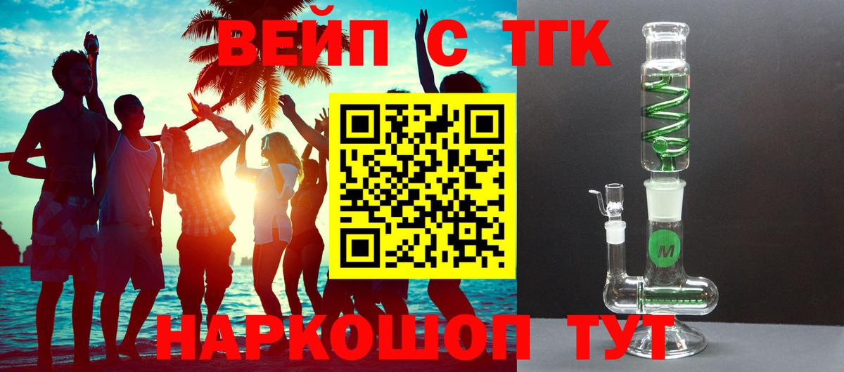 Alpha-PVP СК кристаллы  Ноябрьск  НБОМе  Гашиш  Вход с VPN  Мефедрон   Кокаин  Конопля 
