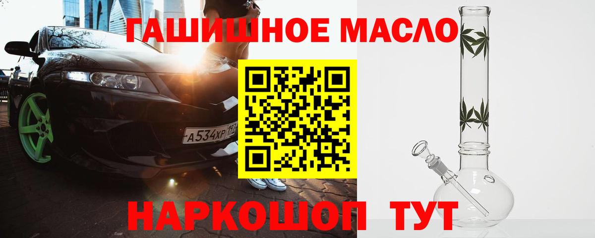 Дистиллят ТГК концентрат Ноябрьск