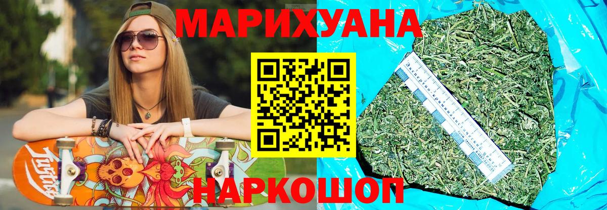 Каннабис семена  Бошки марихуана MAZAR  Вход с VPN  Ноябрьск  Конопля гибрид  Канабис тримм 